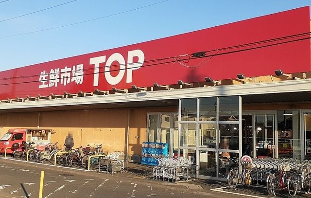 スーパー　マミーマート生鮮市場TOP蓮田山ノ内店（スーパー）まで777m