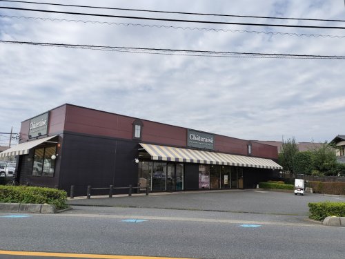 飲食店　シャトレーゼ 蓮田店（飲食店）まで1024m