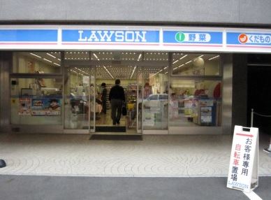 コンビニ　ローソン青山骨董通店（コンビニ）まで328m