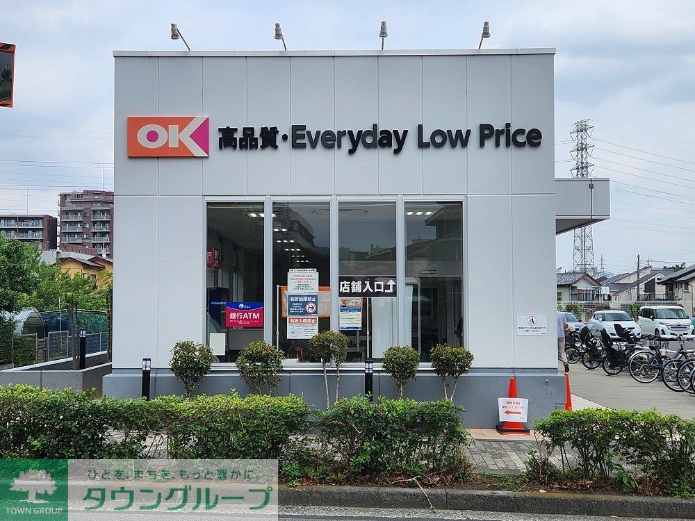 スーパー　OKストア（スーパー）まで580m