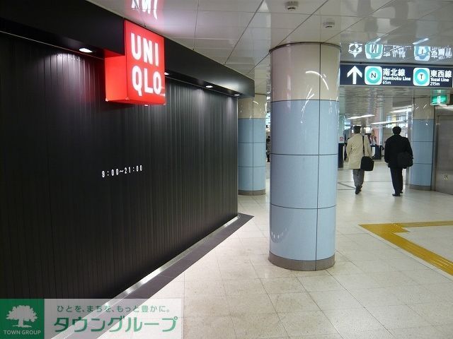 ショッピングセンター　ユニクロ（ショッピングセンター）まで1670m