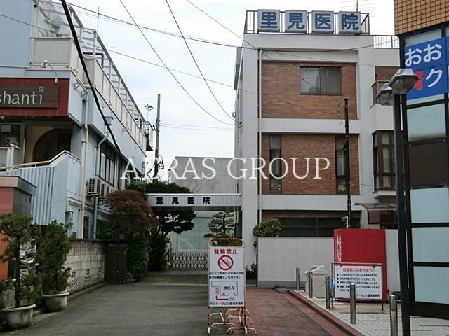 病院　里見医院（病院）まで151m