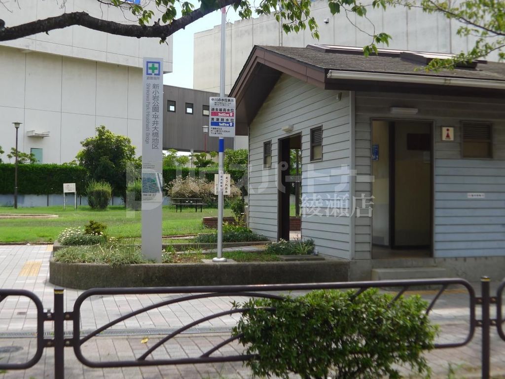 公園　新小岩公園（公園）まで500m