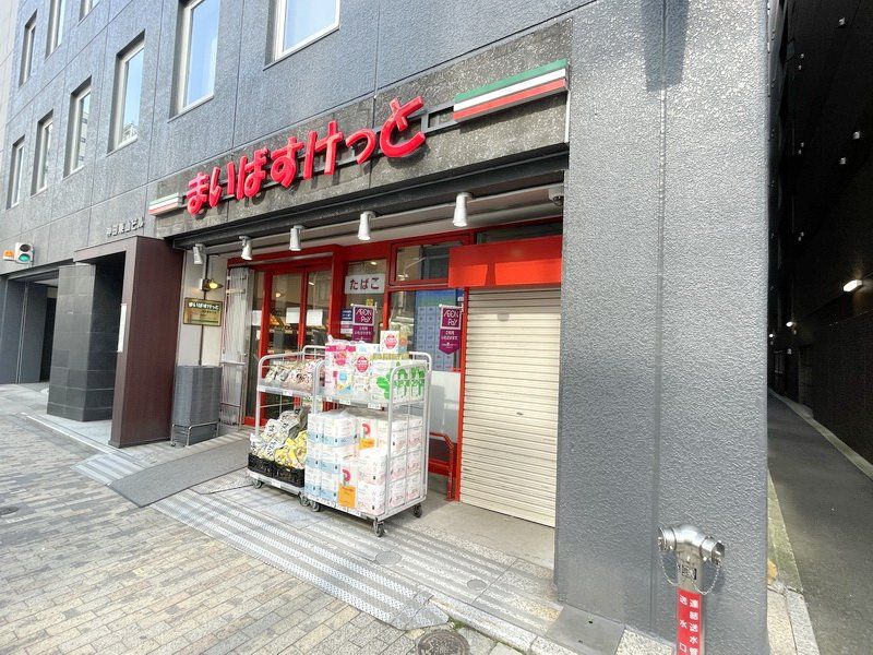 スーパー　まいばすけっと　神田北口（スーパー）まで330m