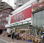 スーパー　スーパーみらべる中井店（スーパー）まで491m
