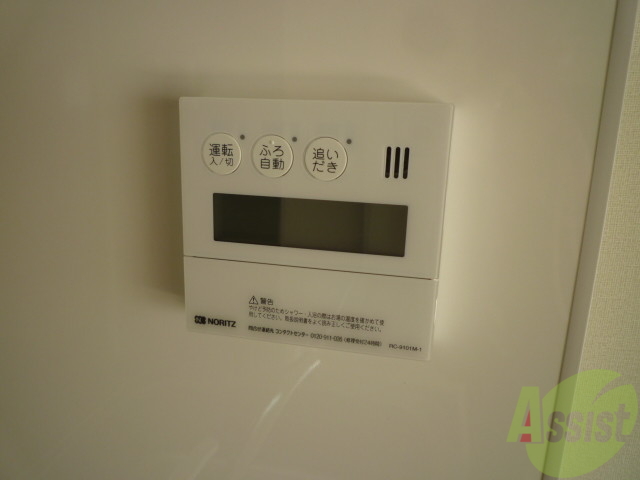 その他設備　給湯温度もボタン１つです。