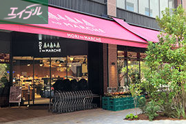 スーパー　森のマルシェグレース店（スーパー）まで592m