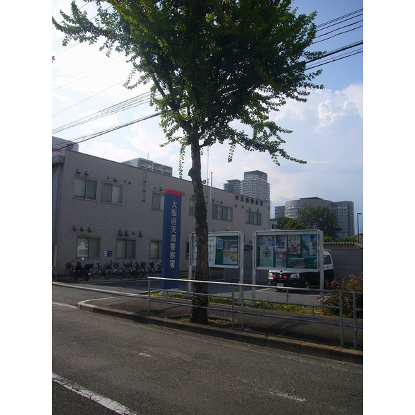 警察署・交番　大阪府天満警察署（警察署・交番）まで469m