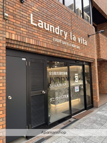 その他　Ｌａｕｎｄｒｙ　ｌａ　ｖｉｔａ　釣鐘（その他）まで143m