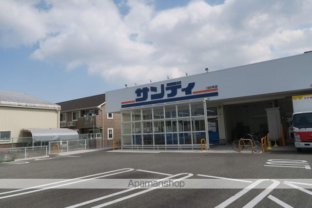 スーパー　サンディ　泉大津森店（スーパー）まで412m