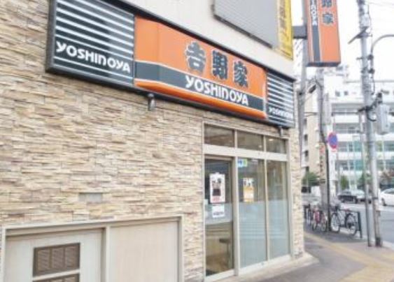 飲食店　吉野家西大島店（飲食店）まで433m