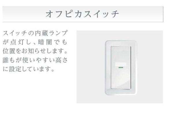 眺望　室内設備