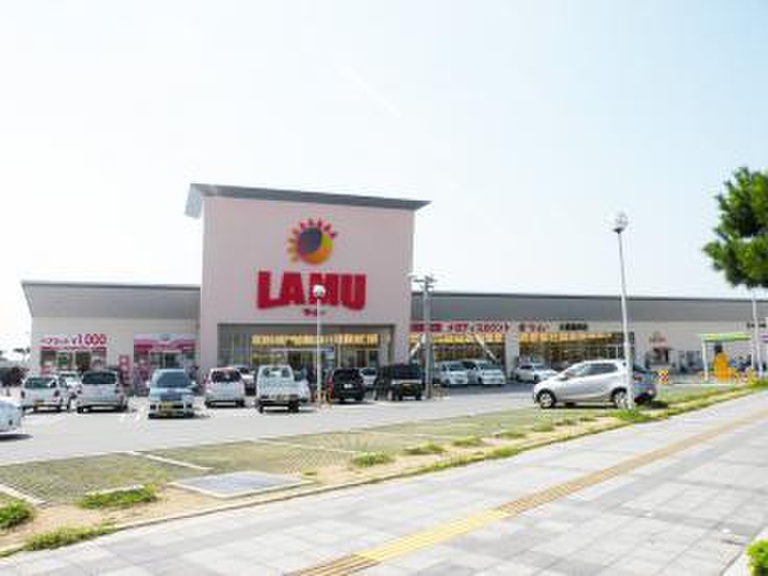 スーパー　ラムー大蔵海岸店（スーパー）まで1300m