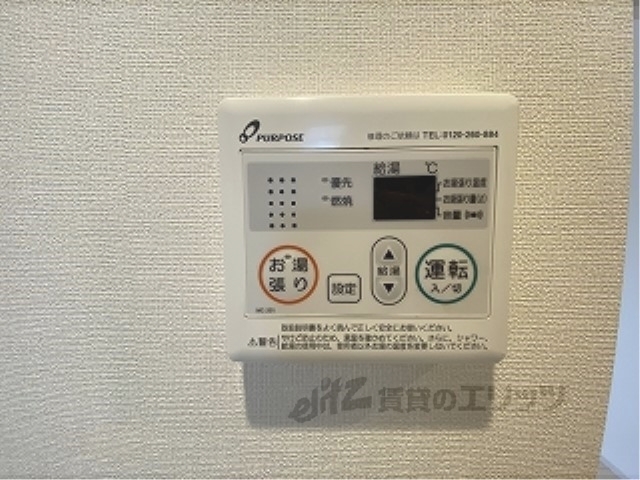 その他設備　浴室乾燥機