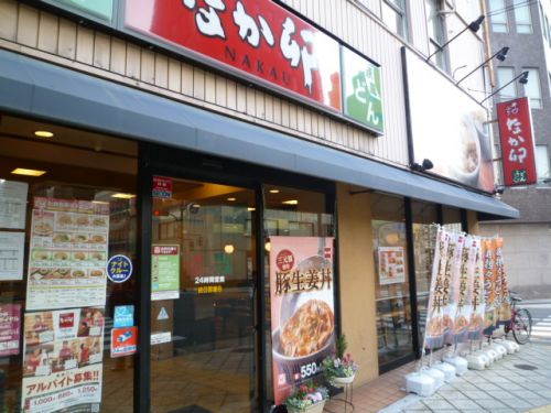 飲食店　なか卯　南堀江店（飲食店）まで2013m