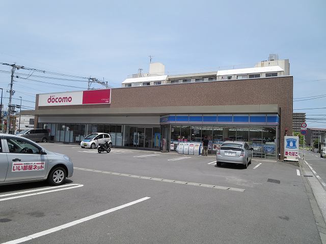 コンビニ　ローソン（コンビニ）まで550m