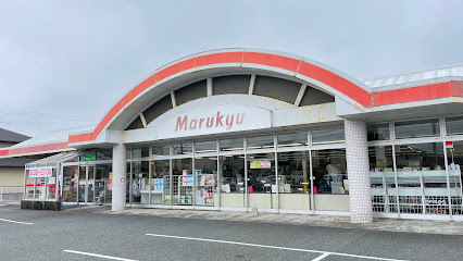 スーパー　マルキュウ華城店（スーパー）まで240m