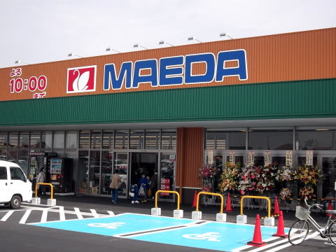 スーパー　マエダストア旭町店（スーパー）まで457m