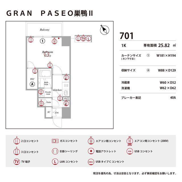 バス・シャワールーム　お風呂で日々の疲れを落としましょう