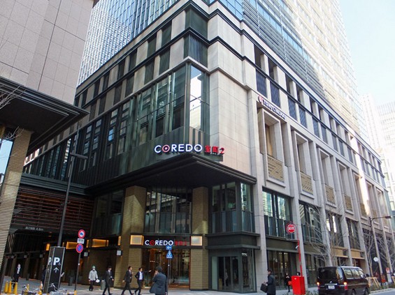 ショッピングセンター　COREDO室町2（ショッピングセンター）まで636m