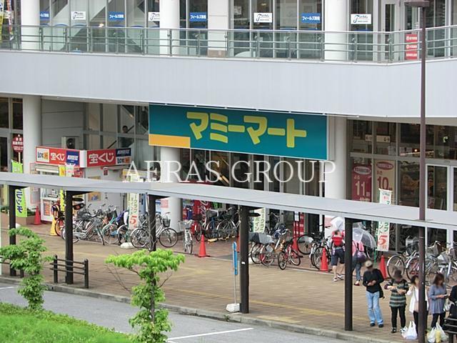 スーパー　マミーマート南柏店（スーパー）まで221m