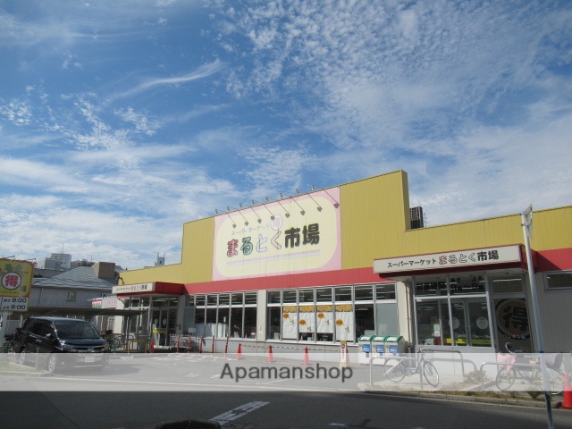 スーパー　まるとく市場井高野店（スーパー）まで1903m