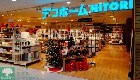 ホームセンター　ニトリデコホーム（ホームセンター）まで780m