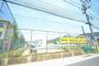 小学校　海田町立海田東小学校（小学校）まで550m
