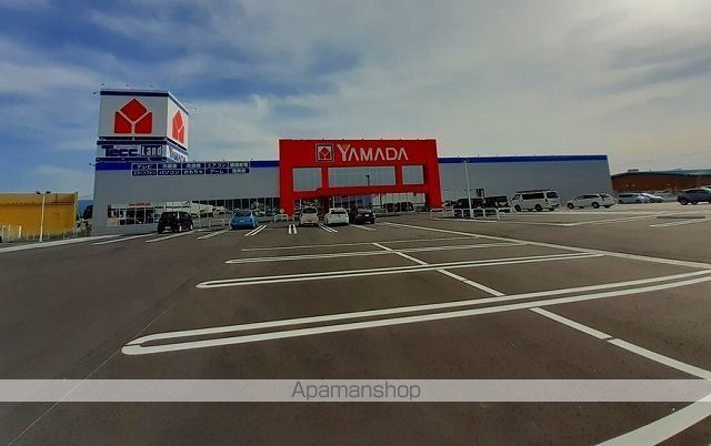 その他　ヤマダ電機（その他）まで1500m