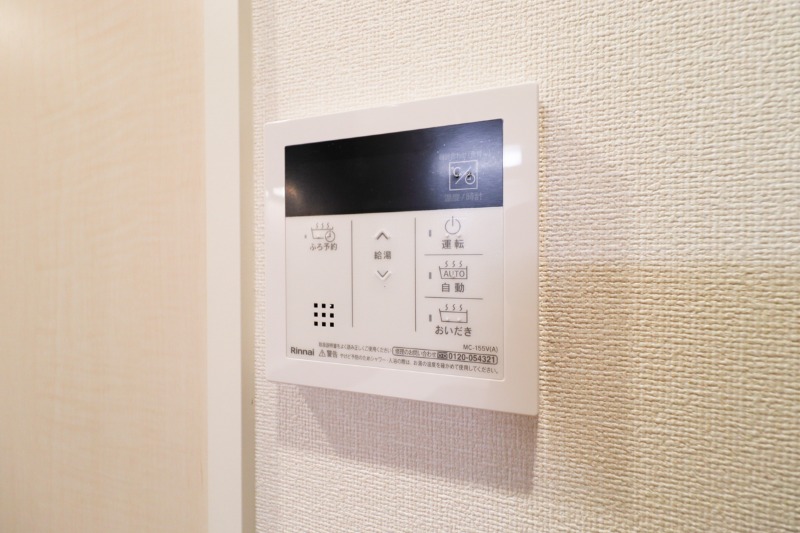 その他設備　図面と現状に相違がある場合には現状を優先