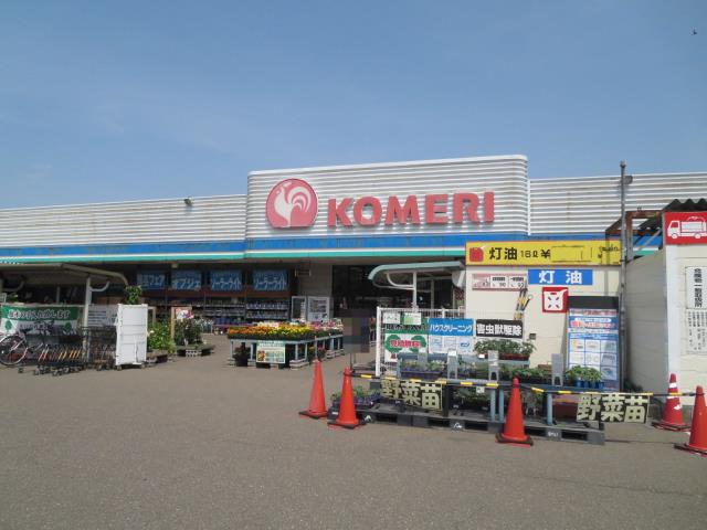 ホームセンター　コメリ（ホームセンター）まで932m