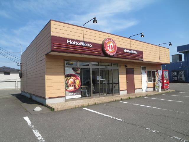 飲食店　ほっともっと上越春日野店（飲食店）まで757m