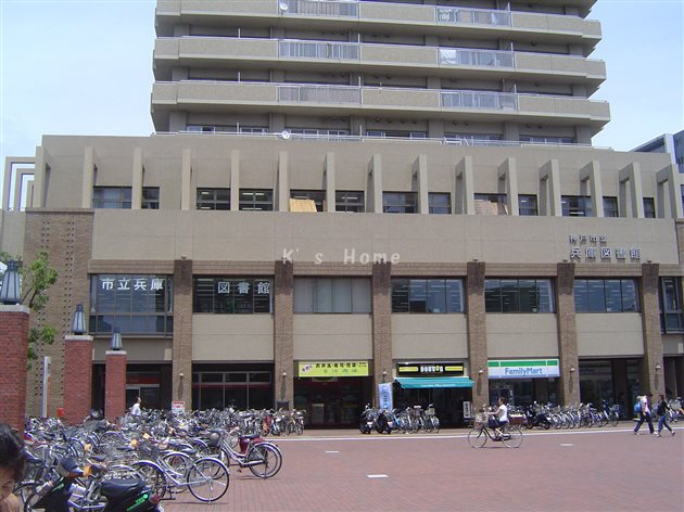図書館　神戸市立兵庫図書館（図書館）まで337m