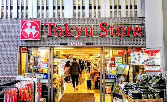 飲食店　魚べい学芸大学駅前店（飲食店）まで450m