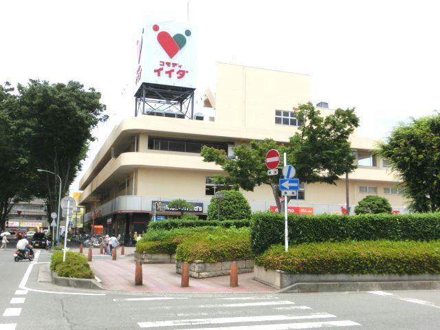 スーパー　コモディイイダ鶴ヶ島店（スーパー）まで658m