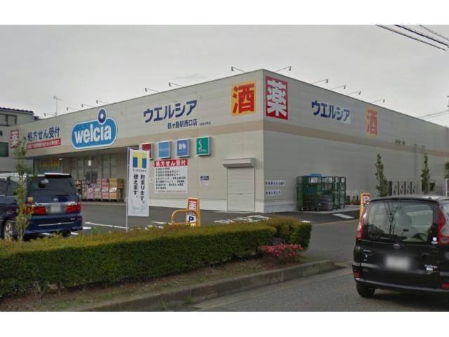 ドラックストア　ウエルシア鶴ヶ島駅西口店（ドラッグストア）まで882m
