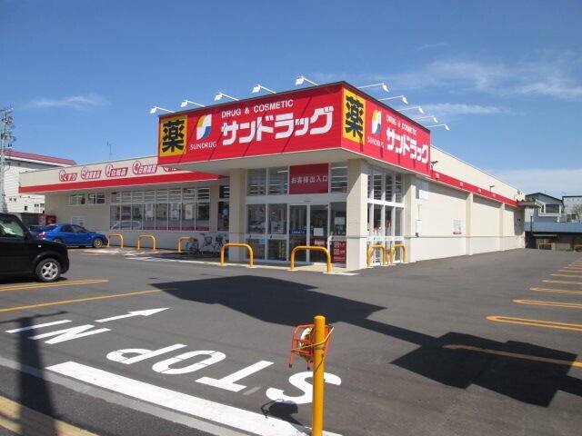 ドラックストア　サンドラッグ美原二丁目店（ドラッグストア）まで199m