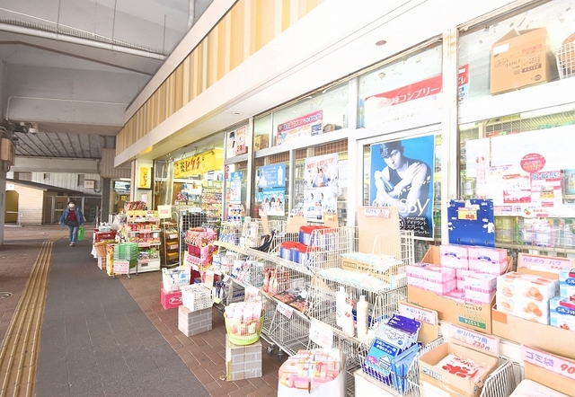 ドラックストア　薬ヒグチ萱島駅店（ドラッグストア）まで525m