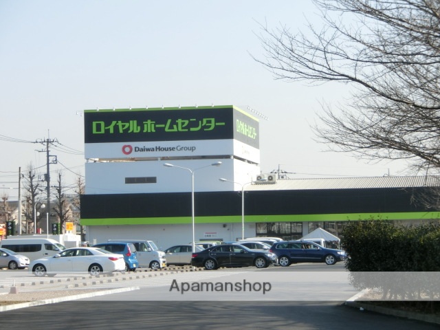 ホームセンター　ロイヤルホームセンター（ホームセンター）まで153m