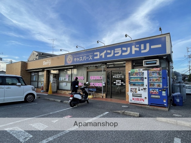 その他　コインランドリー　キャスパーズ（その他）まで350m