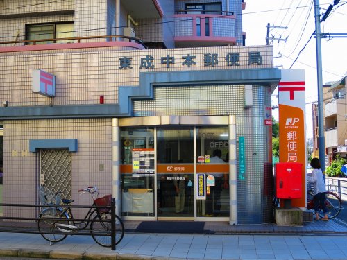 郵便局　東成中本郵便局（郵便局）まで192m