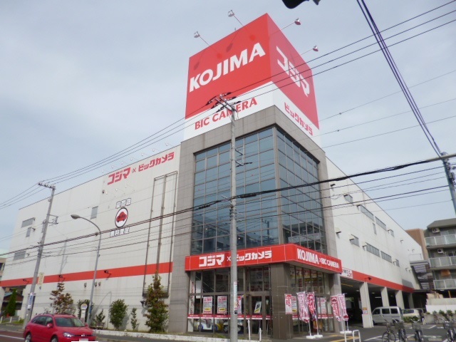 その他　コジマ×ビックカメラ　横浜大口店（その他）まで1100m