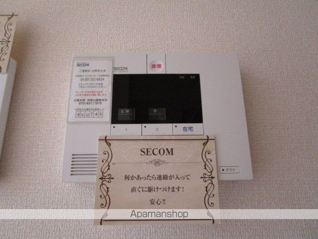セキュリティ