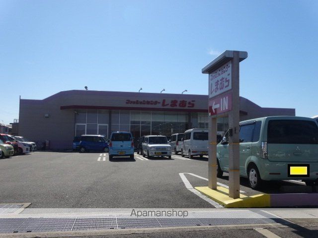 その他　ファッションセンターしまむら神前店（その他）まで340m