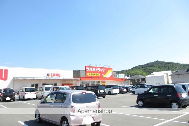 その他　ツルハドラッグ津秦店（その他）まで519m