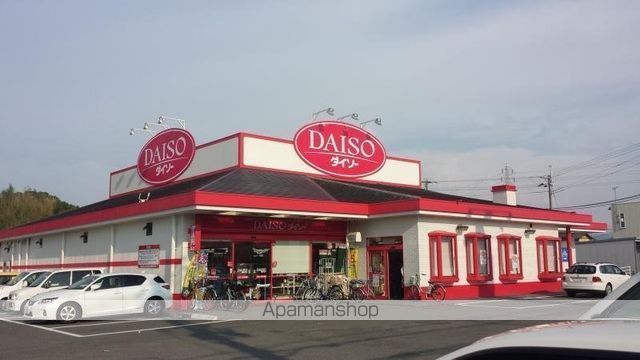 その他　ザ・ダイソー和歌山神前店（その他）まで544m