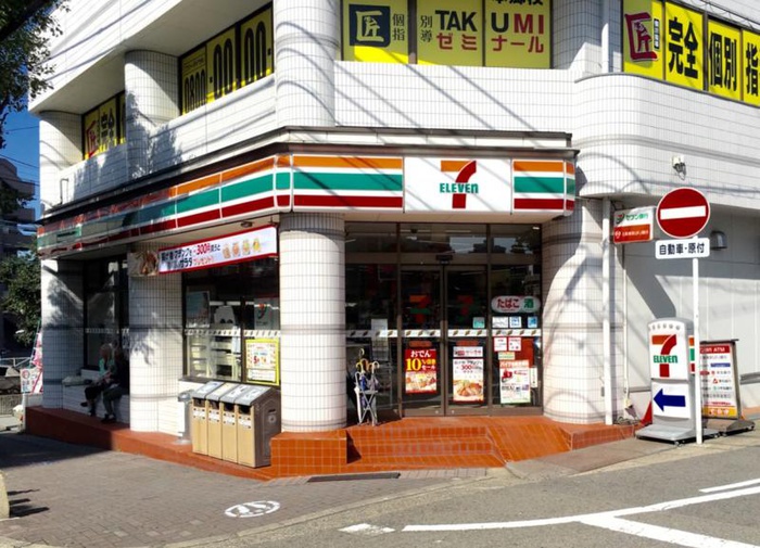 コンビニ　セブンイレブン（コンビニ）まで244m
