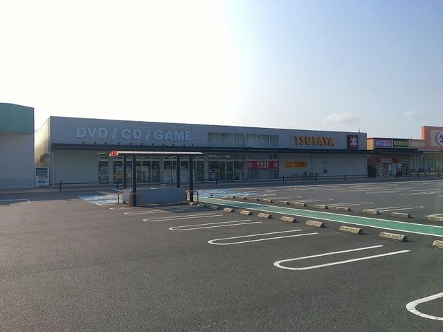 レンタルビデオ　ツタヤ（レンタルビデオ）まで1100m