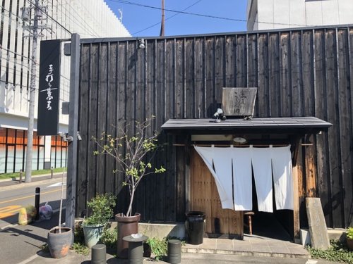 飲食店　蕎麦うえ田（飲食店）まで527m