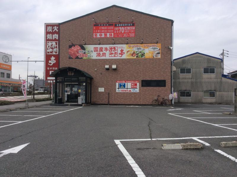 飲食店　あみやき亭昭和橋店（飲食店）まで908m